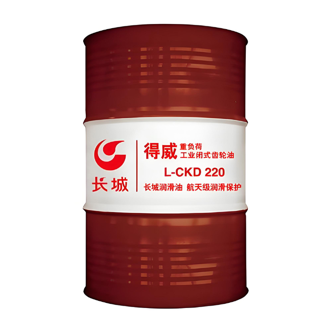 阳西长城得威工业闭式齿轮油CKD