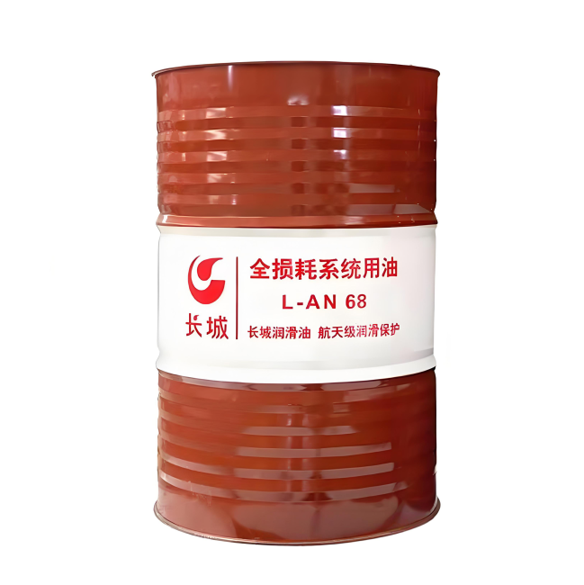 阳西长城全损耗系统用油